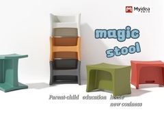 μαγικό σκαμνί