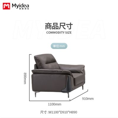 Office Sofa and Coffee Table Set, Modern Business Reception Area, Light Luxury Leather Three-seater Sofa