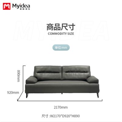 Modern Office Furniture Hotel Lobby CEO Room Reception Leather Office Sofa Set