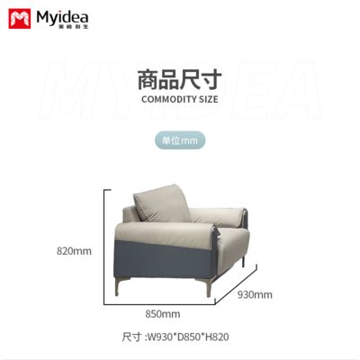 Modern luxury design office sofa set leather coffee table business reception company owner negotiation hotel lobby store lounge area