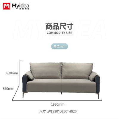 Modern luxury design office sofa set leather coffee table business reception company owner negotiation hotel lobby store lounge area